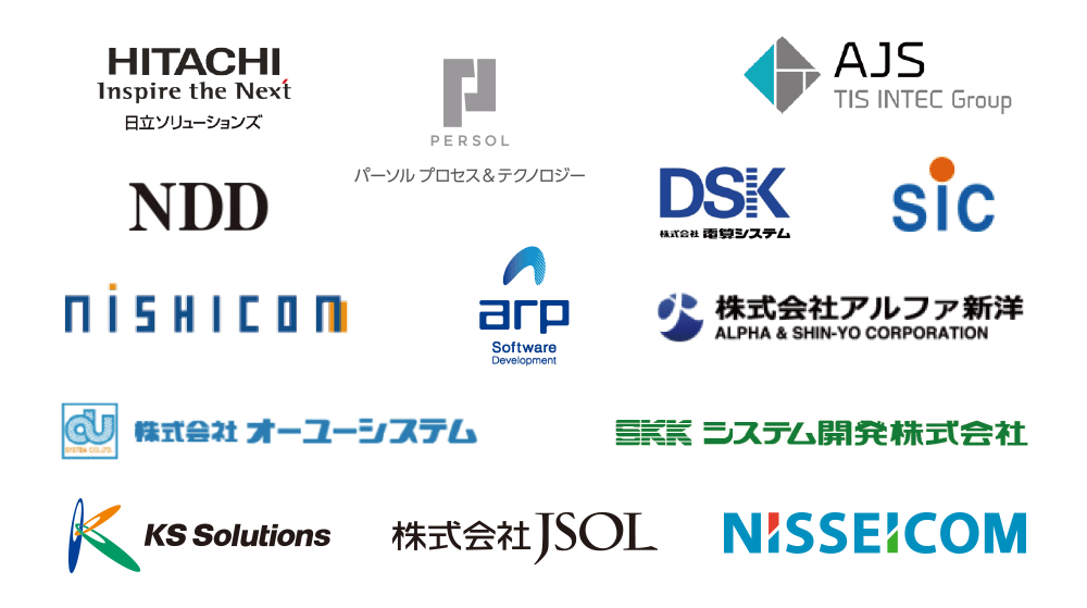 System Integration Companies