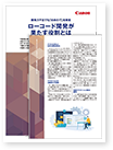 画面