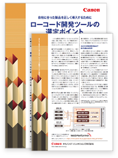 画面