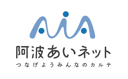 一般社団法人阿波あいネット様ロゴ