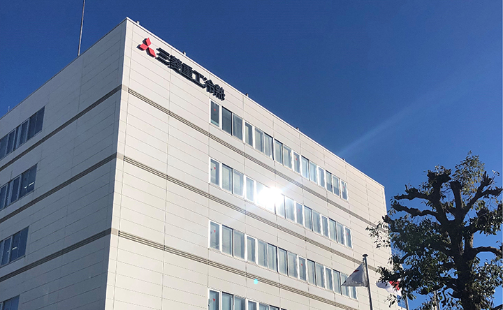 写真:三菱重工冷熱株式会社様社屋