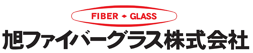旭ファイバーグラス株式会社様ロゴ
