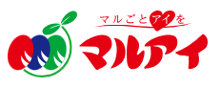 株式会社マルアイ様
