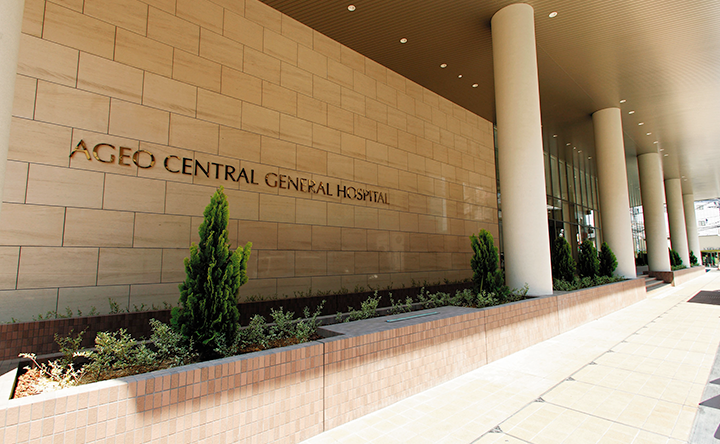 一般社団法人上尾中央医科グループ協議会様