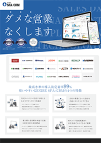 サムネイル画像：カタログ表紙