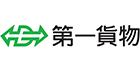 第一貨物株式会社