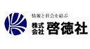 株式会社啓徳社