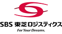 SBS東芝ロジスティクス
