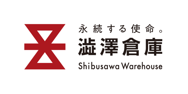 澁澤倉庫様ロゴ