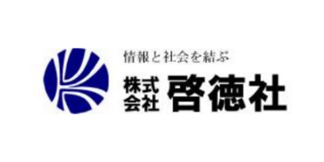 啓徳社様ロゴ