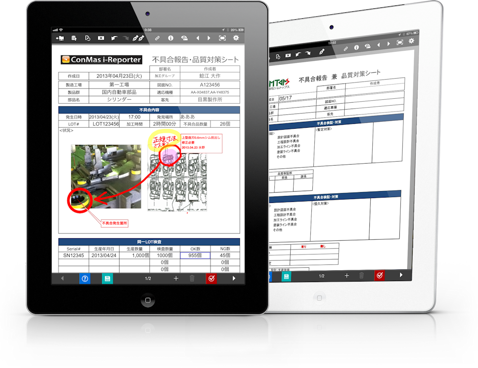 iPad、Windowsタブレットアプリ