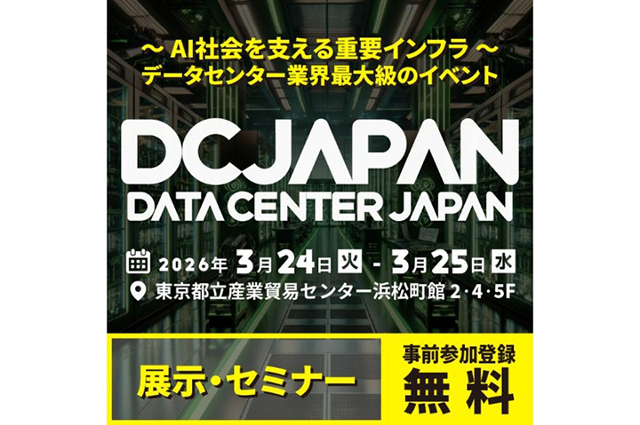DCJAPAN