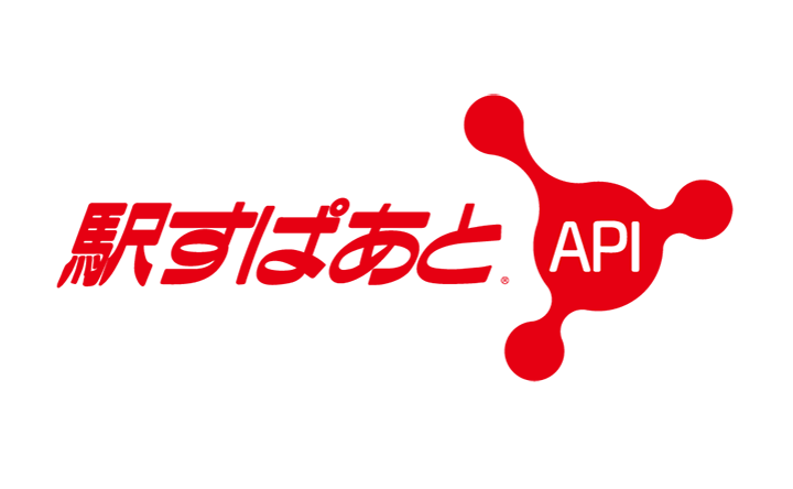駅すぱあとAPI