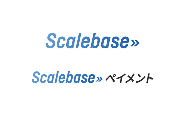 Scalebase ／Scalebase ペイメント