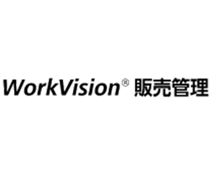 WorkVision販売管理