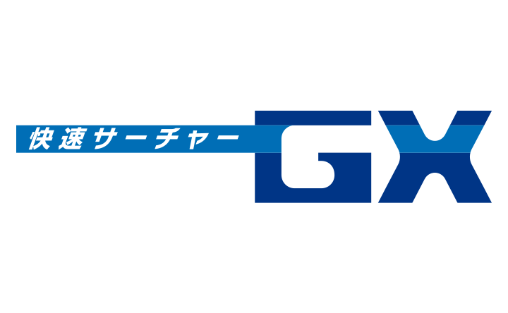 快速サーチャーGX