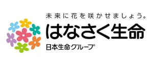 はなさく生命保険株式会社様