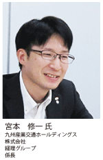 kyusanco_miyamotosama