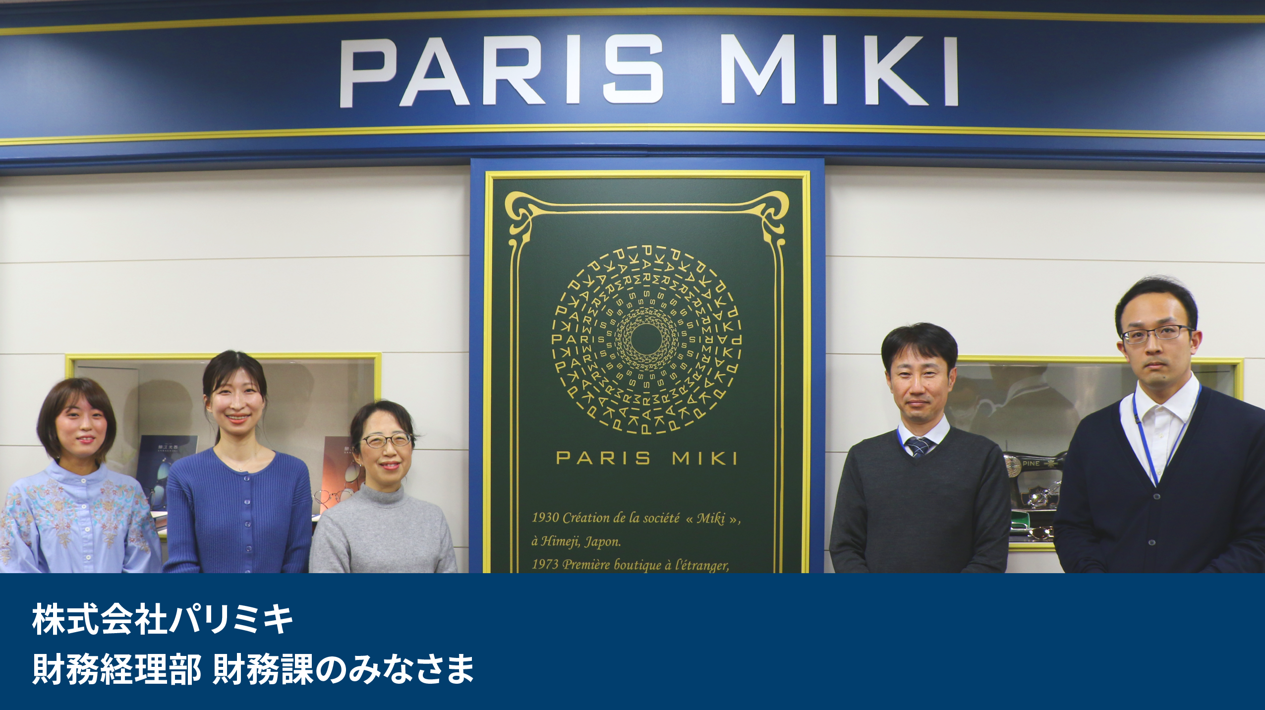 parismiki_all-1