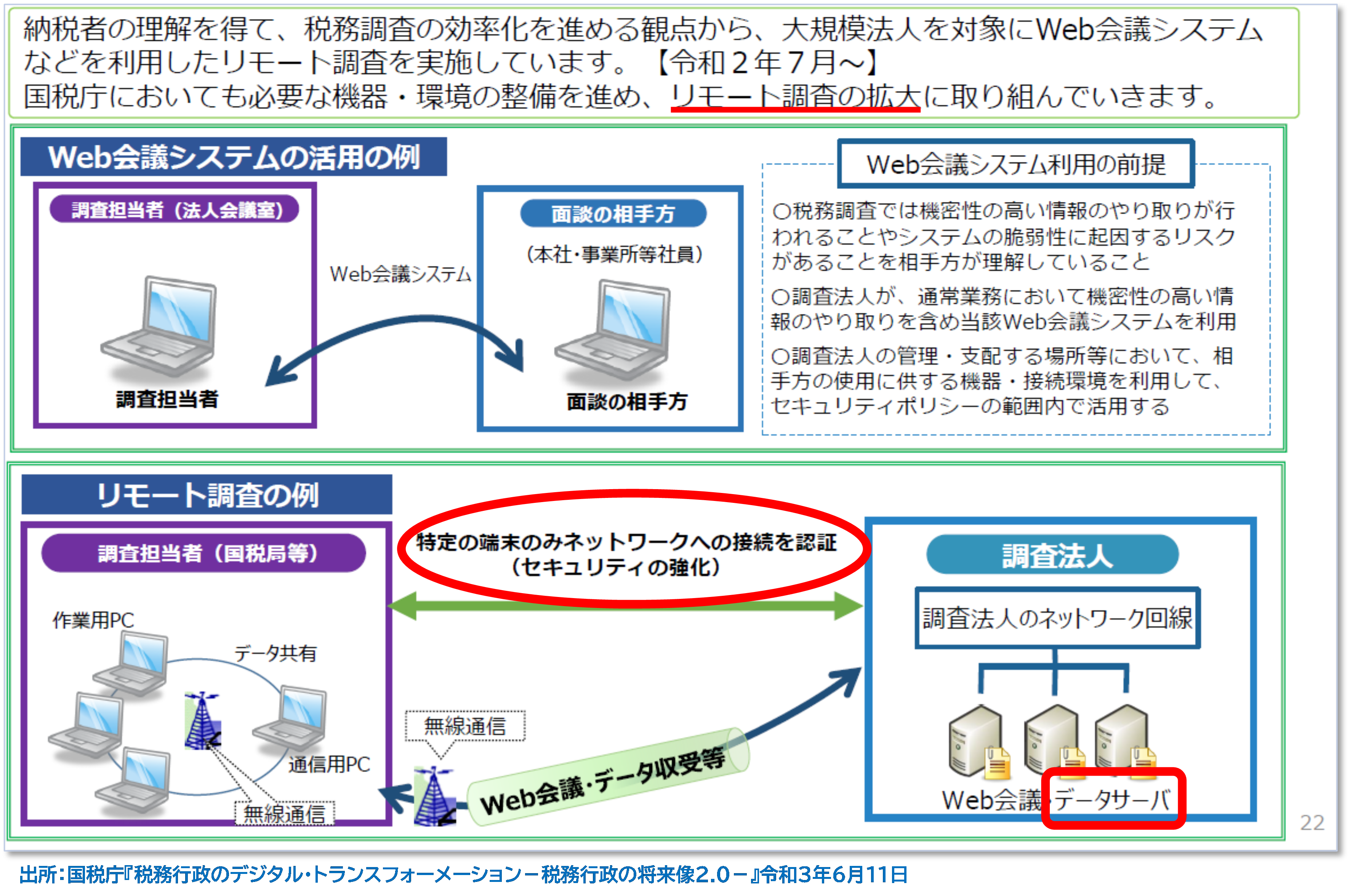 column_nakata_202308-3