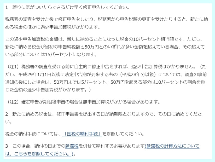 evidence-vol-12_img-01