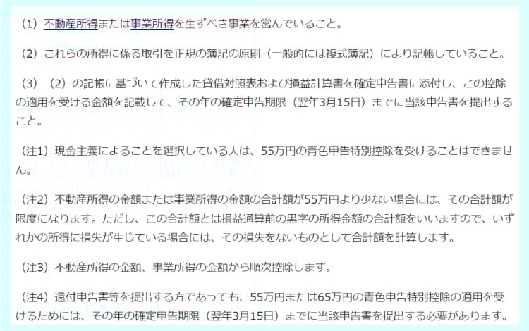 evidence-vol-12_img-02