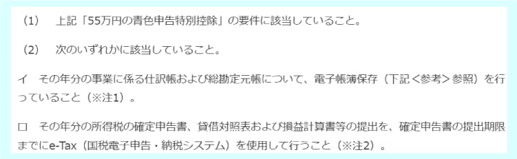 evidence-vol-12_img-03