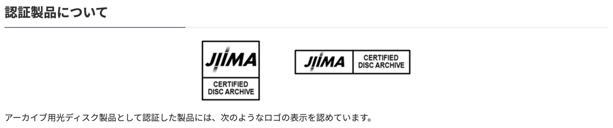 Arcive_opticaldisk-Logo