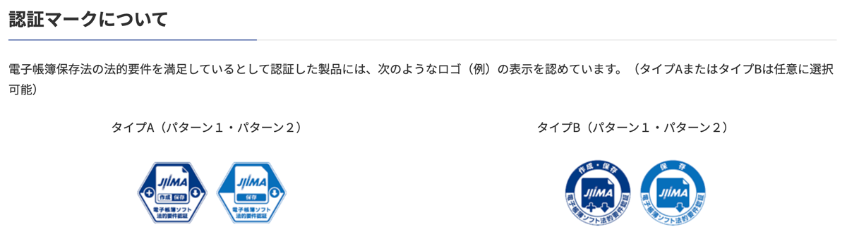 Denshichoubo_soft-Logo