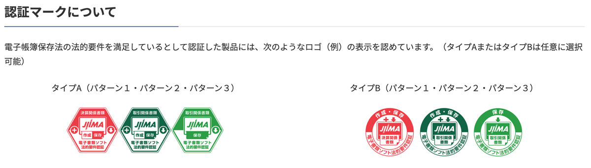 Denshishorui-Logo