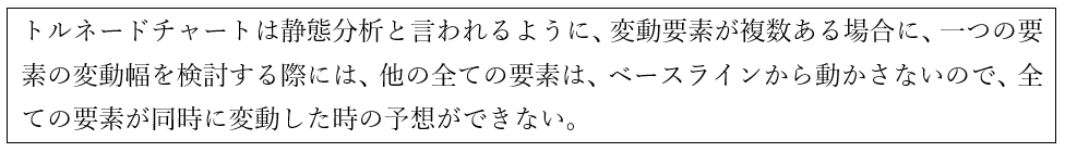 column_nakata_202507_1