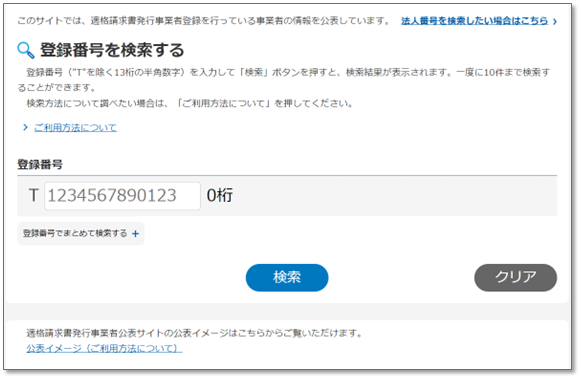 column_nakata202309-1