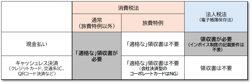 columnimage_202402nakata