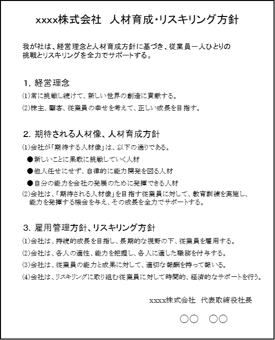 column_fukase_202504_2