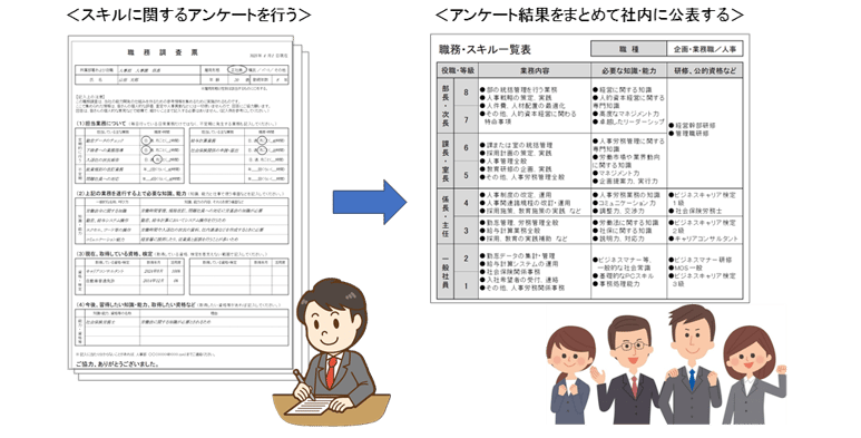 column-image_fukase202505-1