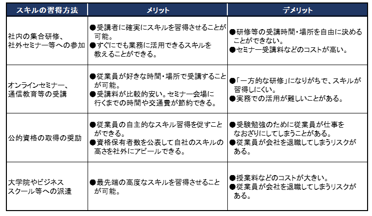 column-fukase-2506-1 column_fukase_2506_1