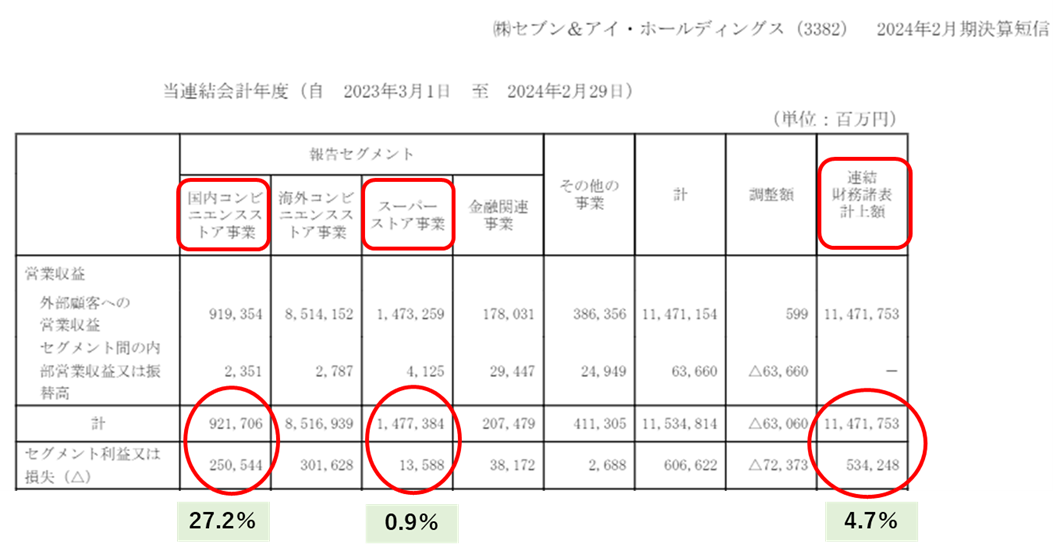 column-image_shibayama202404-1