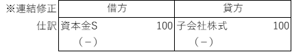 column-image_shibayama202404-6