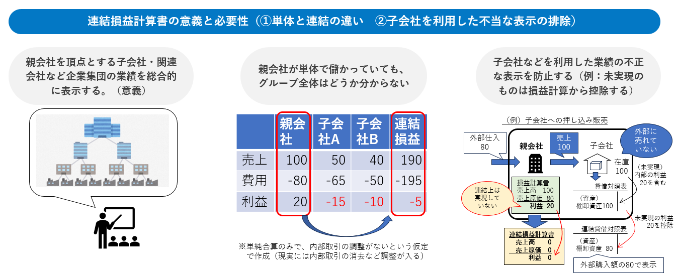 column_2024-07_shibayama-2