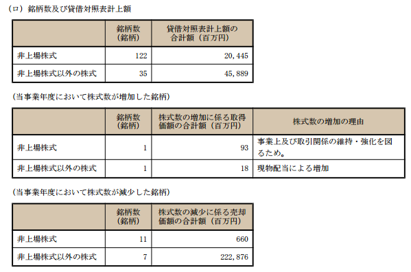 column_2024-10_shibayama_02
