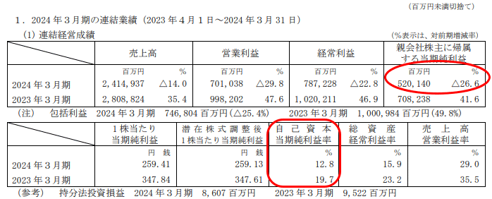 column_2024-11_shibayama_03
