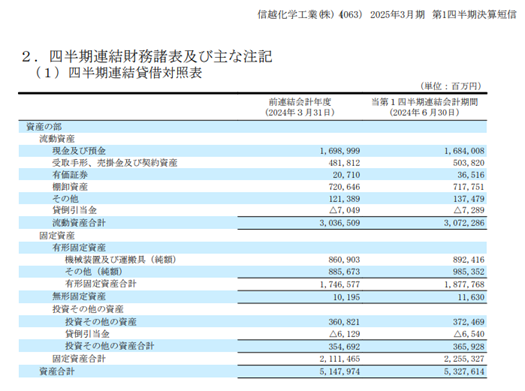 column_2024-11_shibayama_05