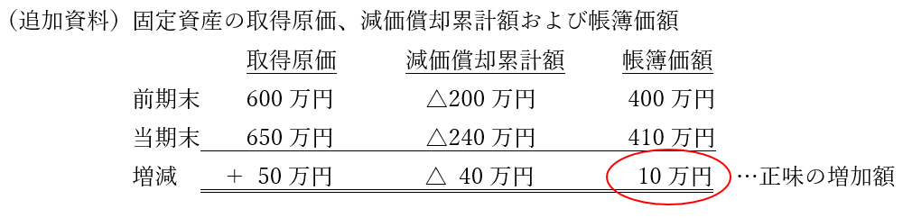 column202307_shibayama9
