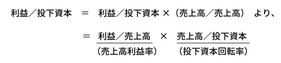 column_shibayama-08-9