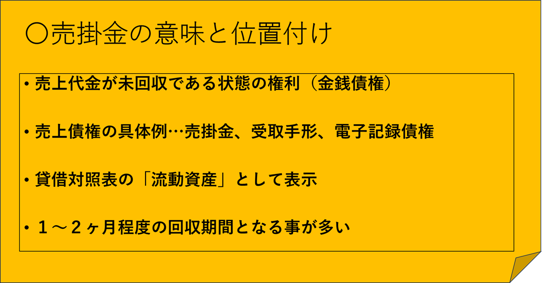 column_202401_shibayama-1