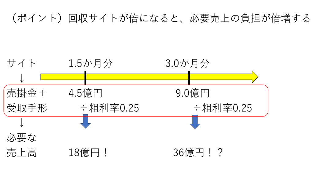 column_202401_shibayama-7