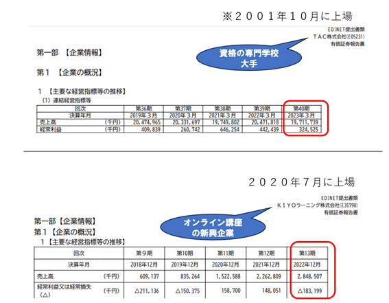 column-shibayama202309-6