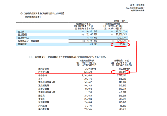 column-shibayama202309-8
