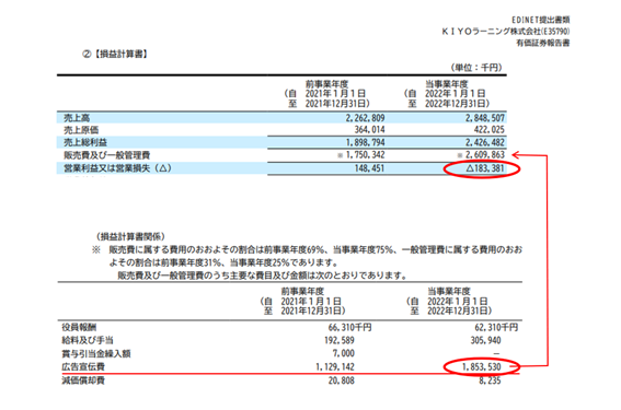 column-shibayama202309-9