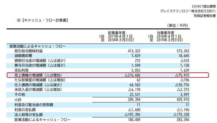 column-image_shibayama202403-12